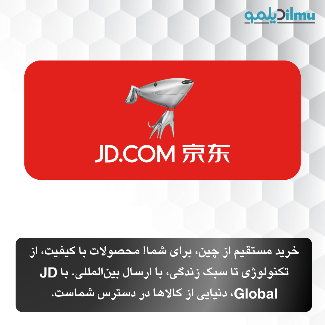 global.jd