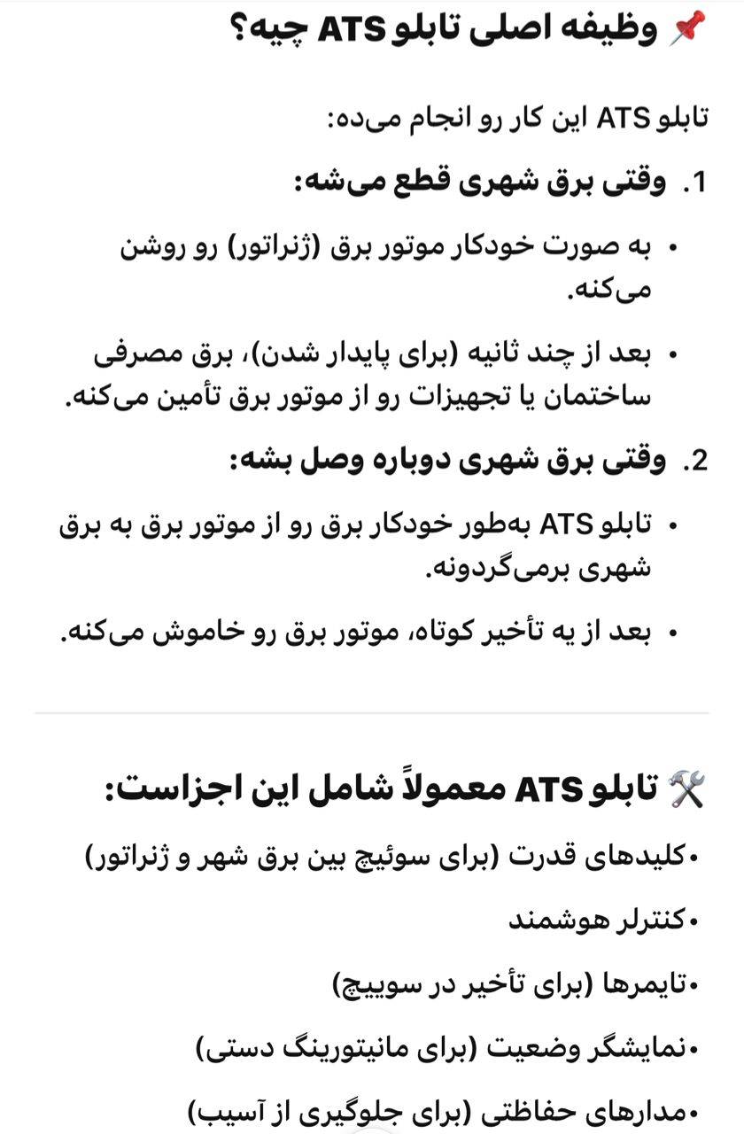 موتور برق 10 کیلووات چهار سیلندر رویالیتی ROYALTY –ساخت ژاپن