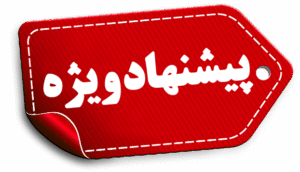فروشگاه اینترنتی ایرانی خرید